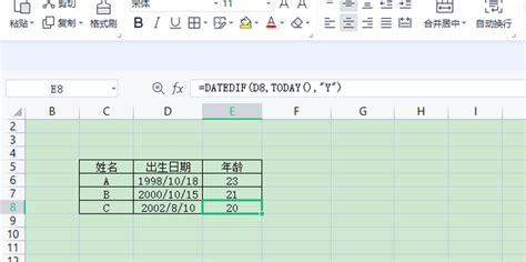 五不中公式|五不中公式怎么算？